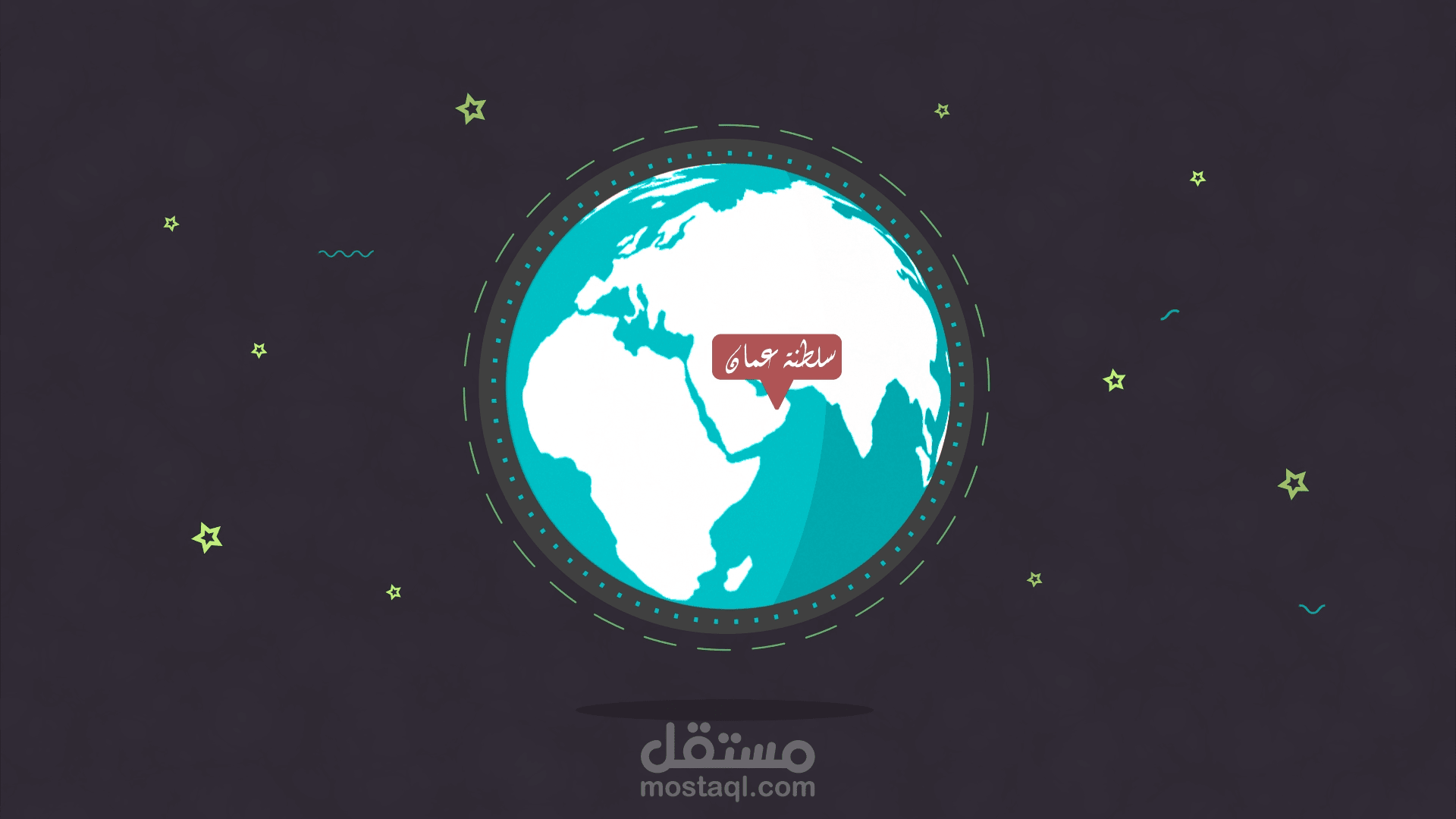 نادي صحار الرياضي الثقافي