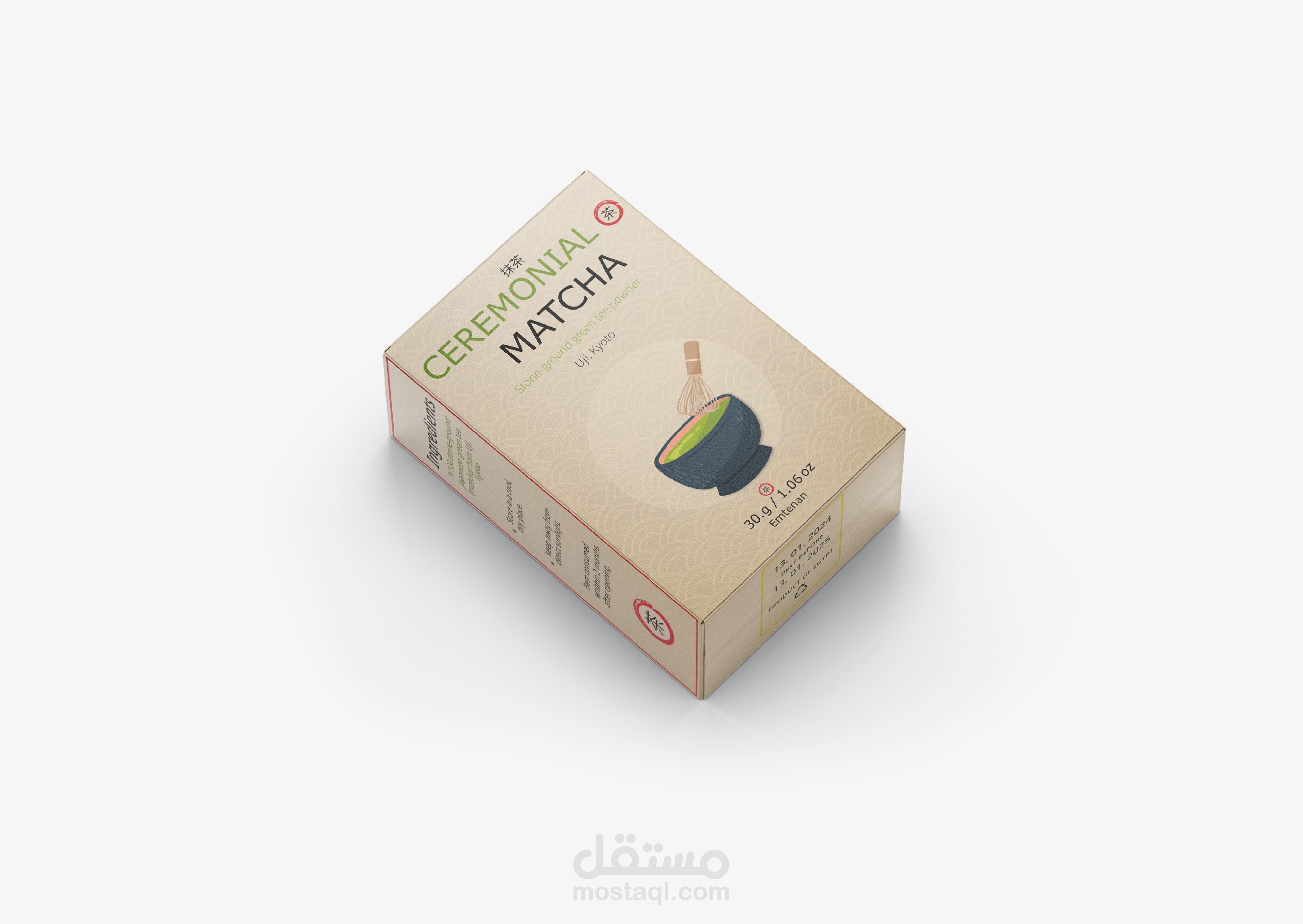 Japanese Matcha - Packaging Design