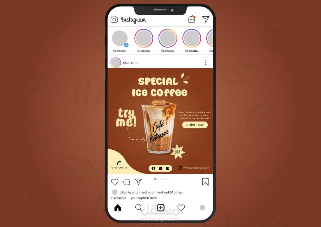 تصميم بوست سوشيال ميديا لإعلان آيس كوفي | Ice Coffee Social Media Design
