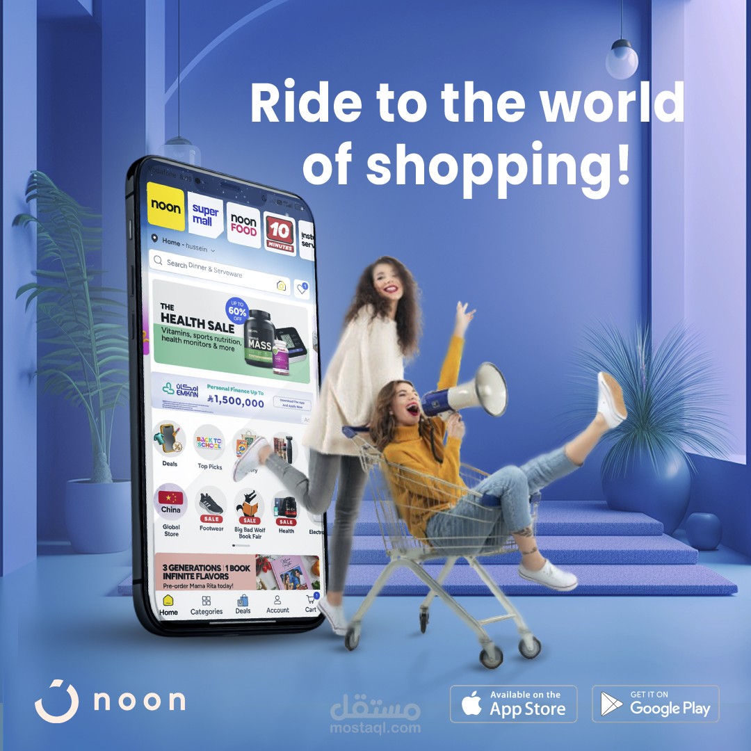 Social media shopping ad