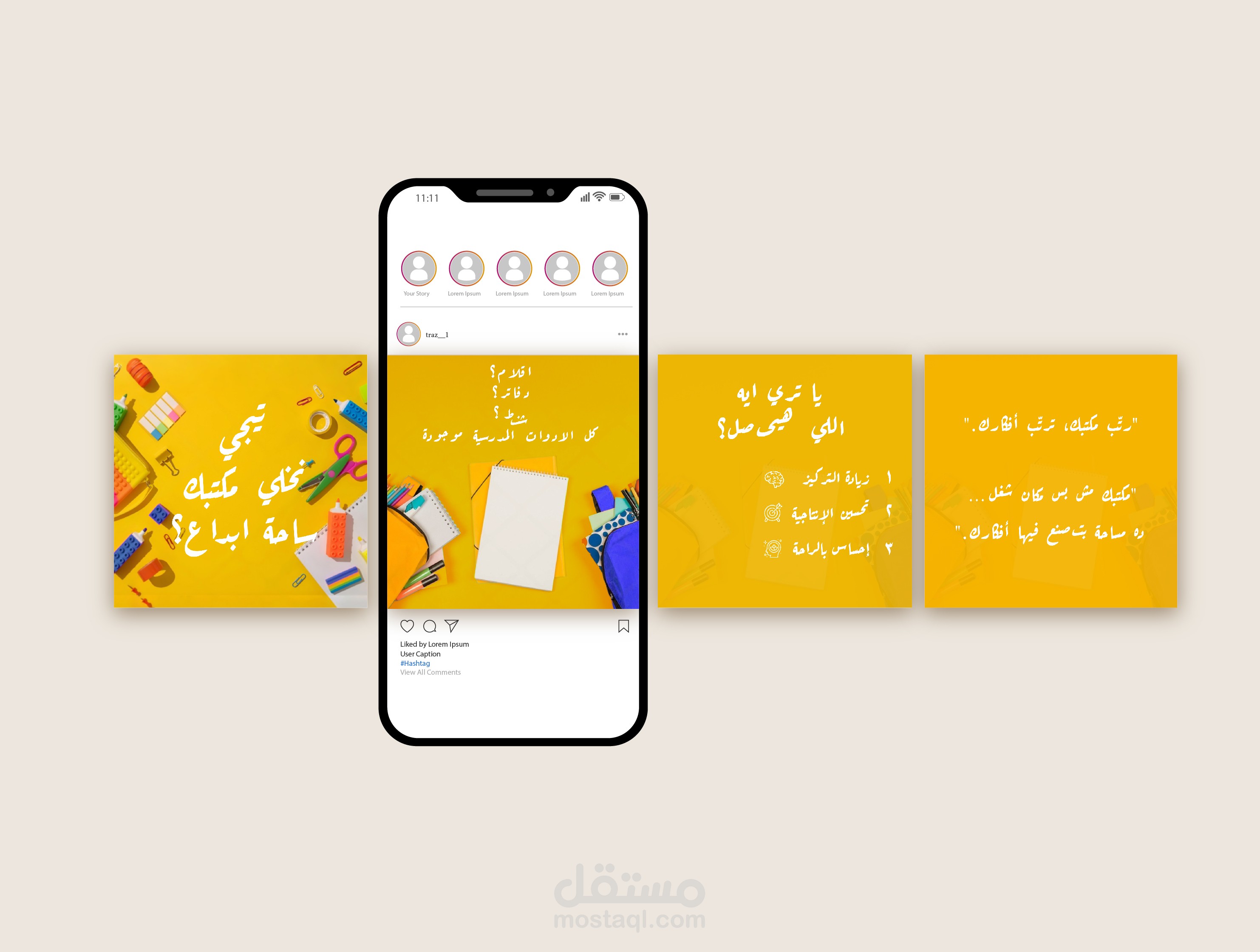 library social media design