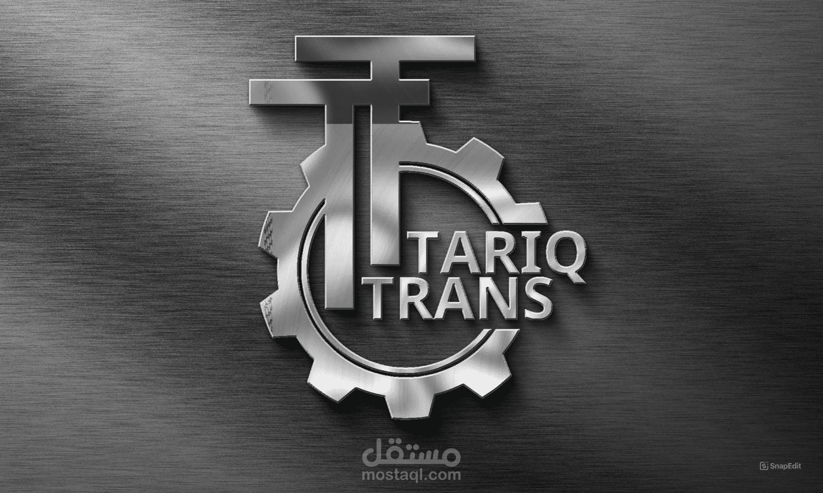 تصميم هوية بصرية كاملة حسب طلب العميل تعكس الهوية التجارية بكل احترافية      (طارق طرنس)     (للمحركات)