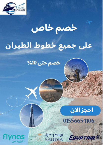 Facebook Poster
