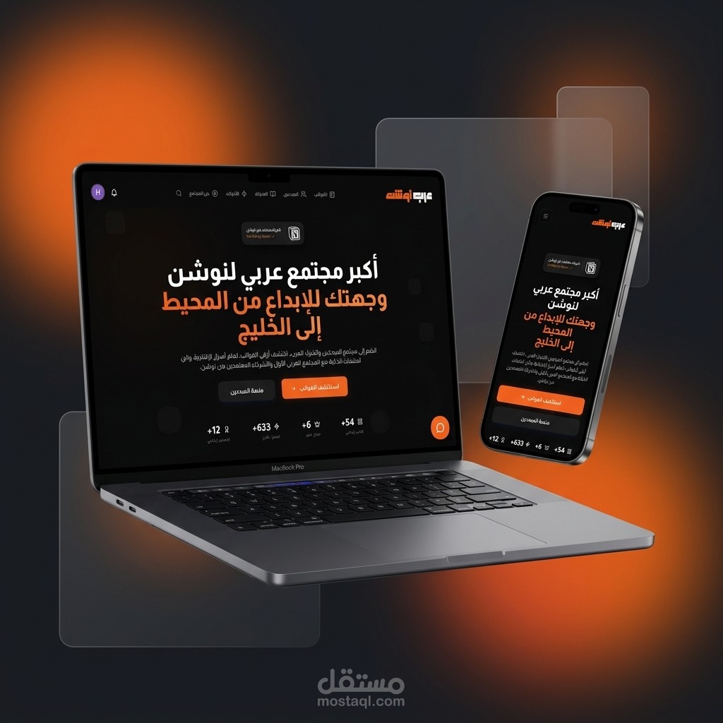 منصة عرب نوشن - أول متجر متكامل وأدوات تفاعلية (Widgets) لمستخدمي Notion في العالم العربي