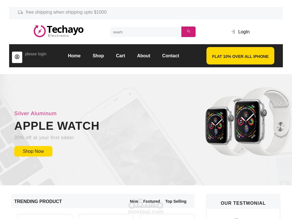 متجر إلكتروني احترافي – Ecommerce Website