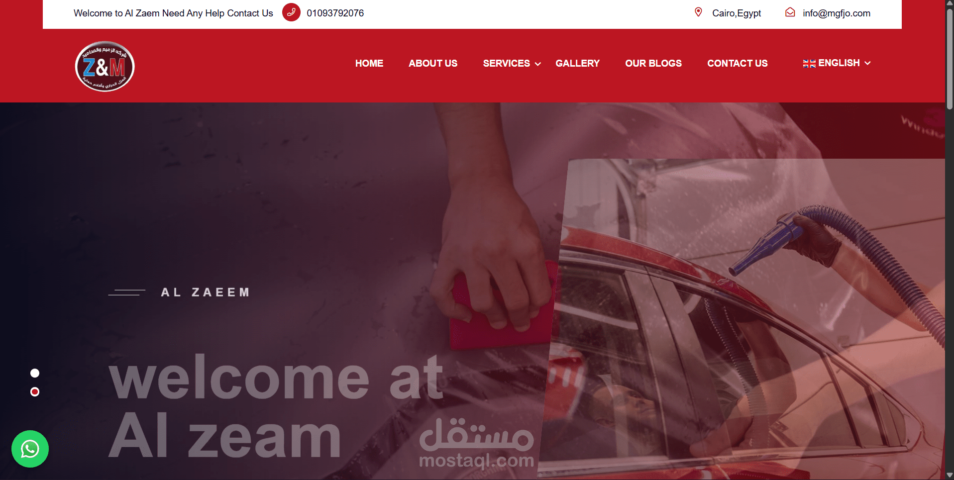 intro website