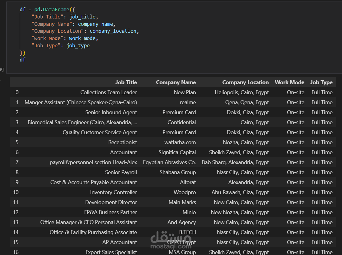 استخراج بيانات من موقع Wuzzuf باستخدام Web Scraping