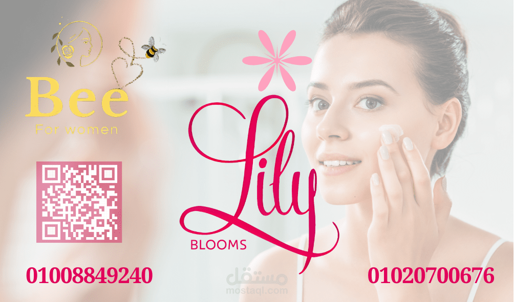 ابدأ مشروعك بلوجو يعبر عنك