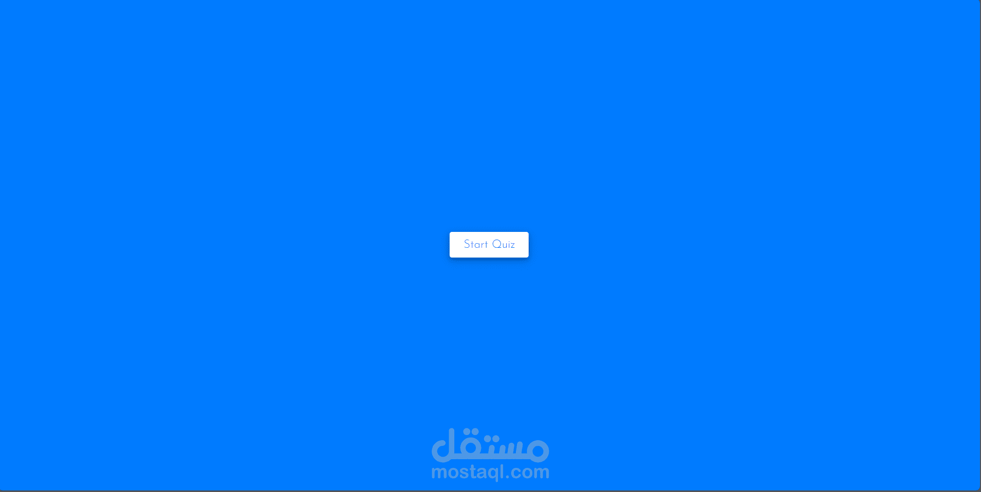 تطبيق الاختبارات