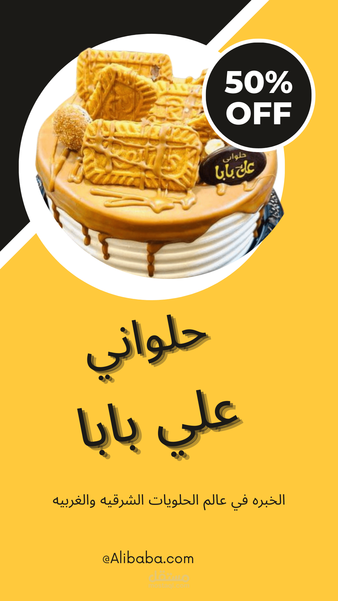 بنر اعلاني
