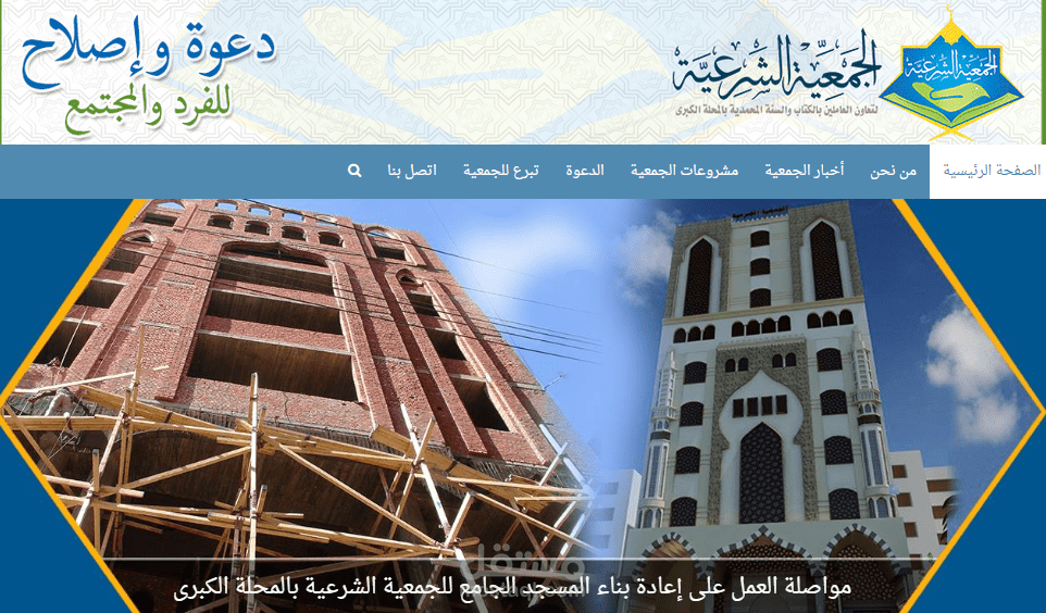 موقع الجمعية الشرعية بالمحلة الكبرى