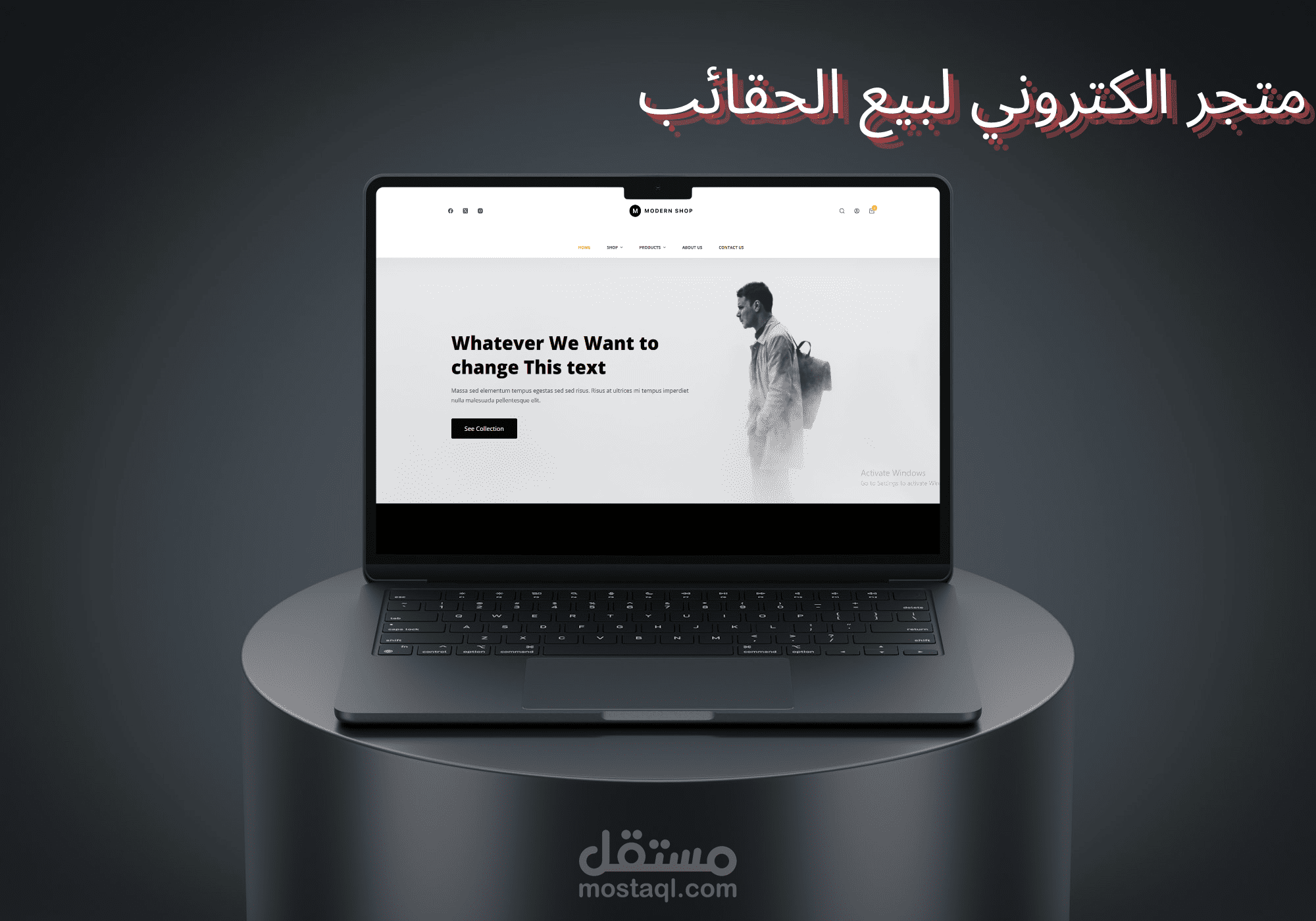 متجر الكتروني لبيع الحقائب