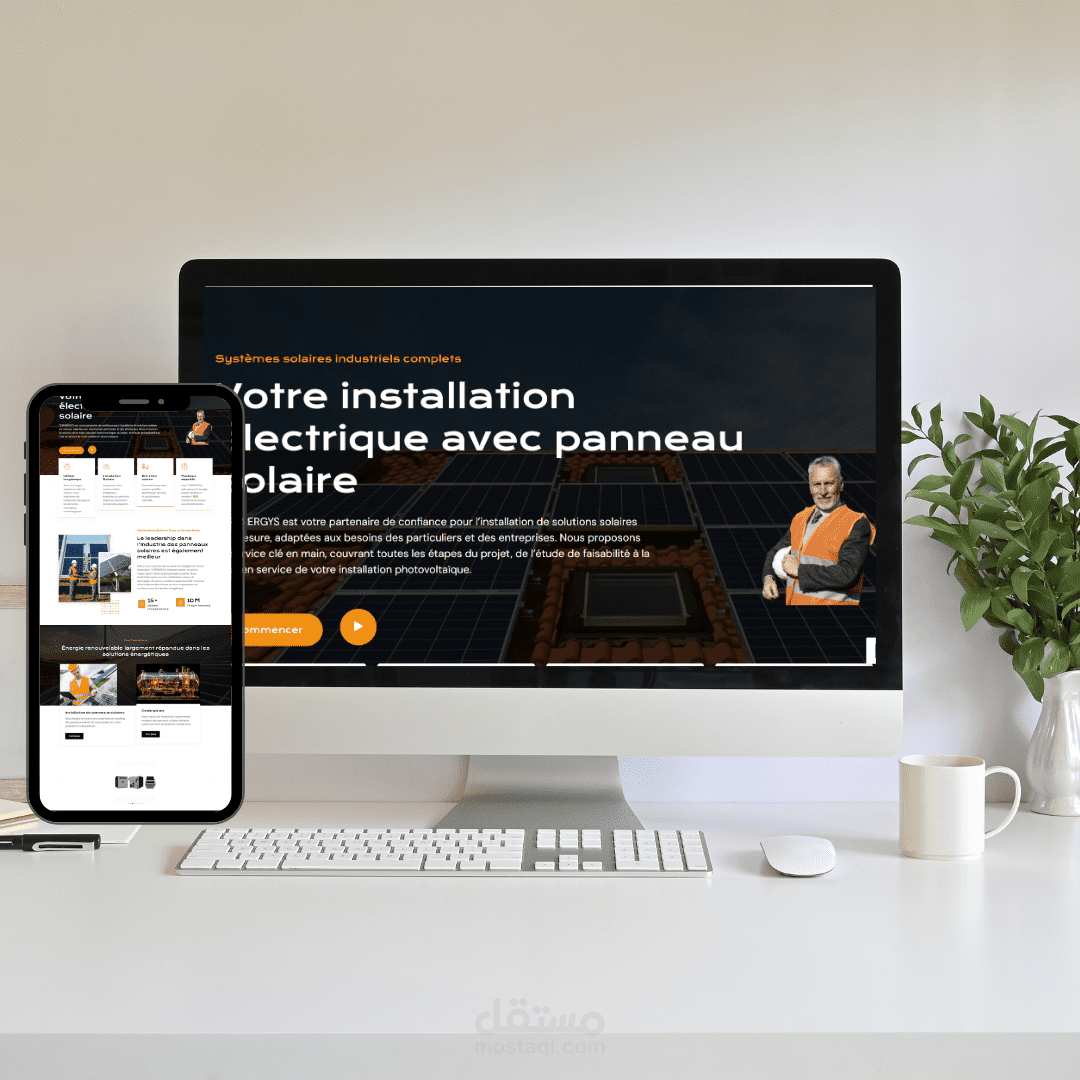 موقع لشركة طاقه شمسية ومولدات