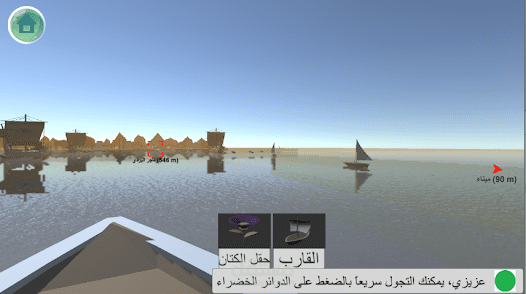 Geography and History Explorer