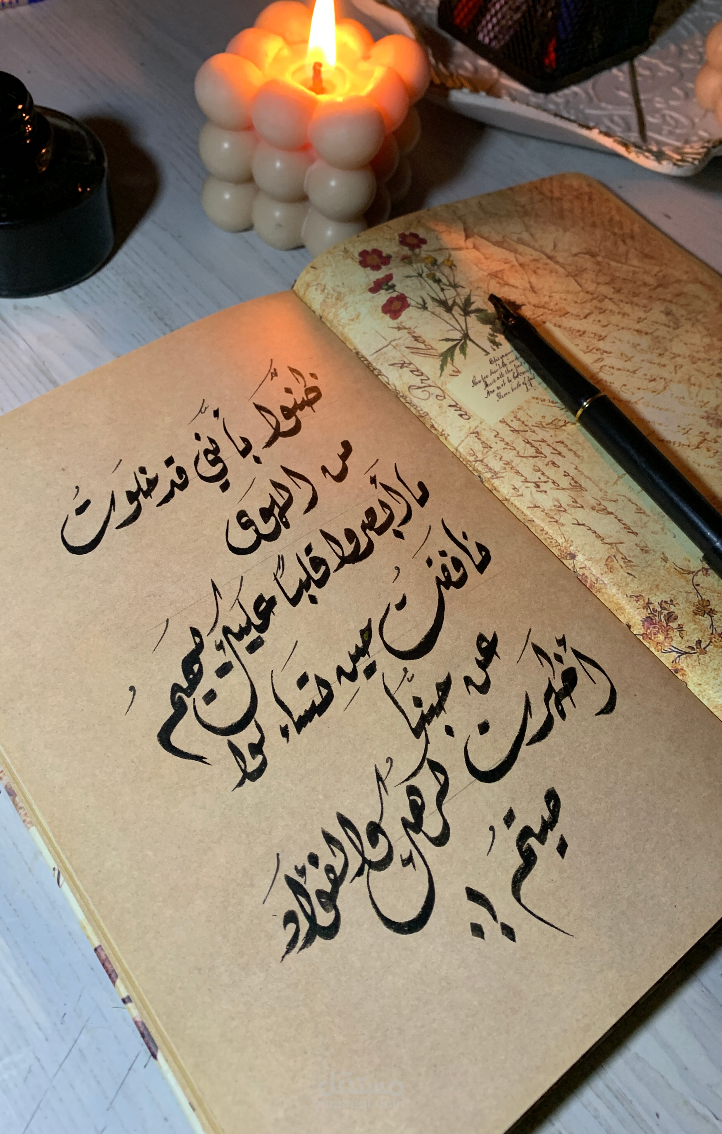 طلبيه كتابه خط