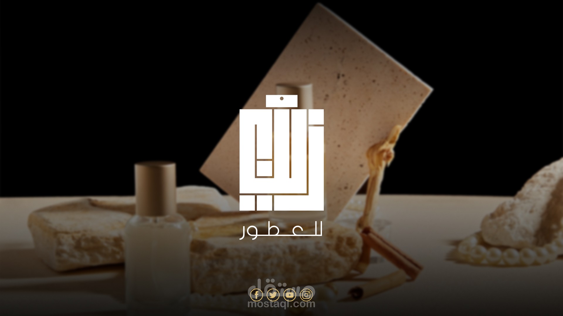 تصميم لوجوهات احترافيه