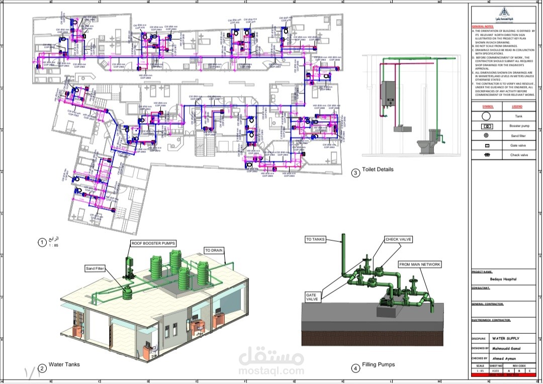 Mep design and shopdrawing