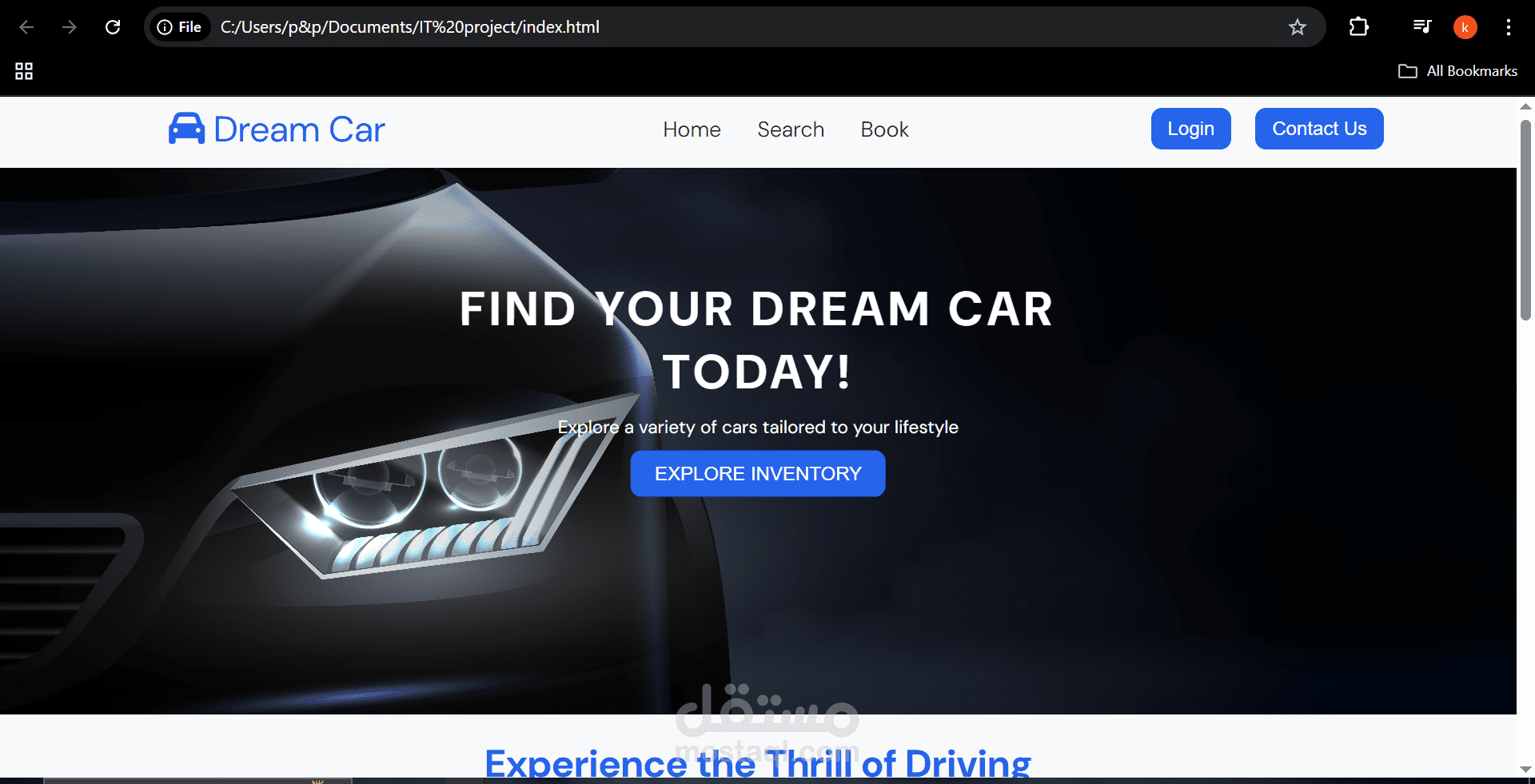 موقع بيع سيارات