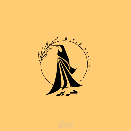 تصميم لوجو لمحل عبايات