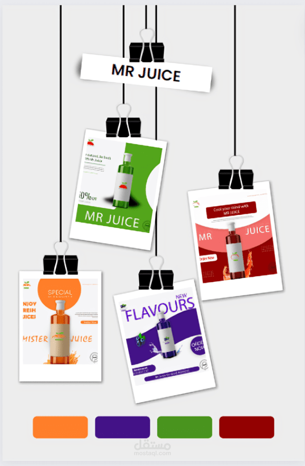 تصميم اعلان لبراند عصائر (Mr juice )