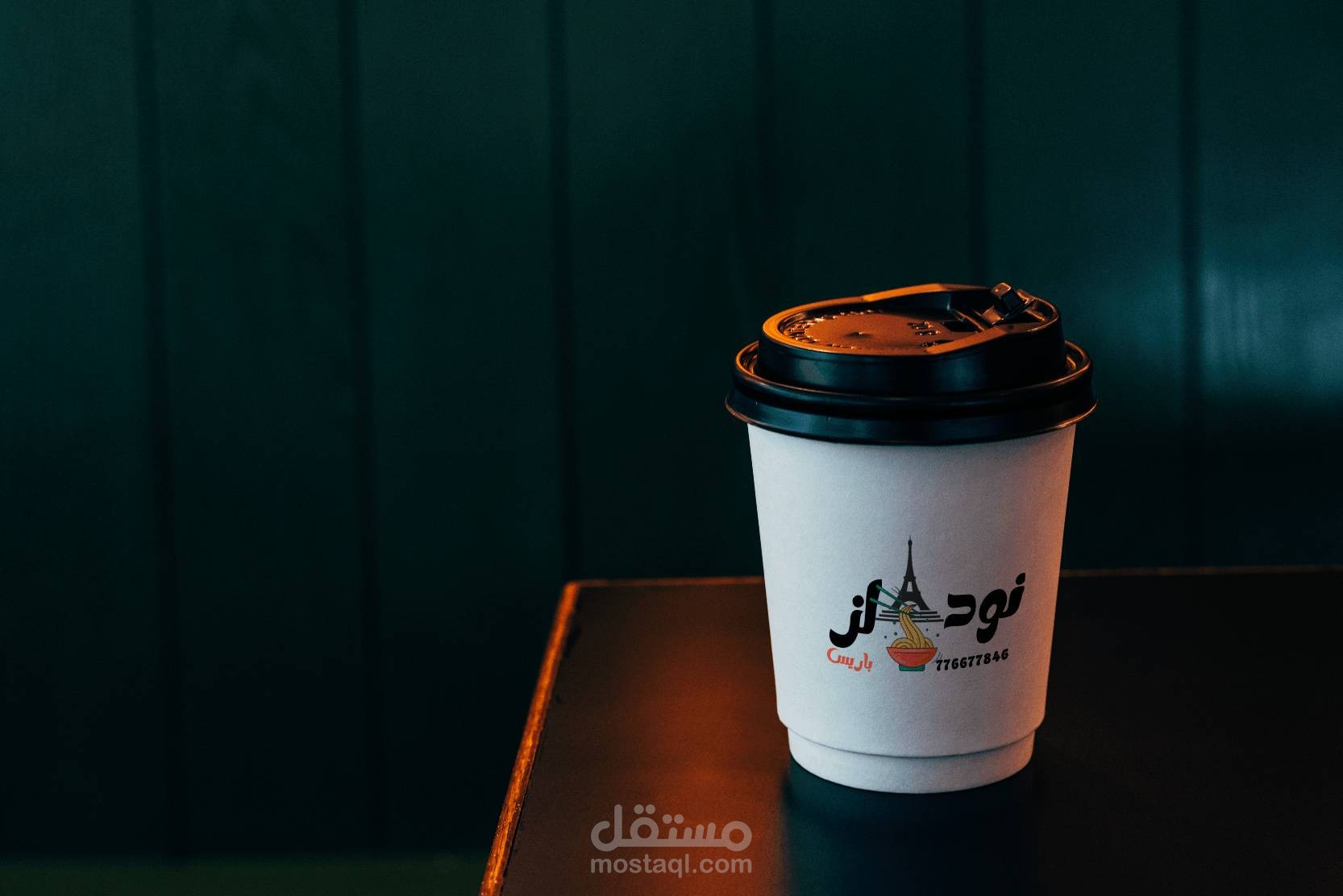 تصميم لوجو نودلز باريس