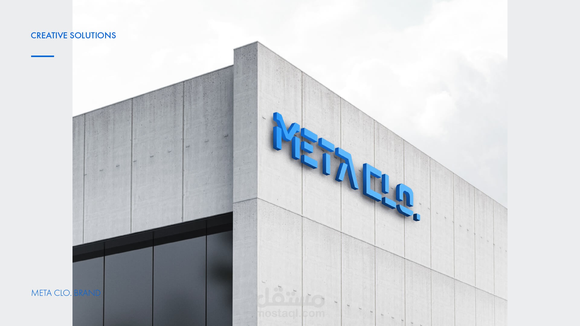 تصميم شعار لبراند ملابس