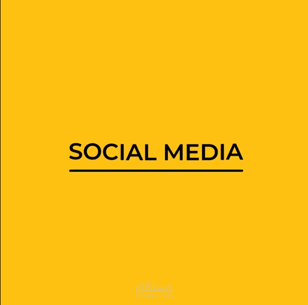 Yellow Square Promo video