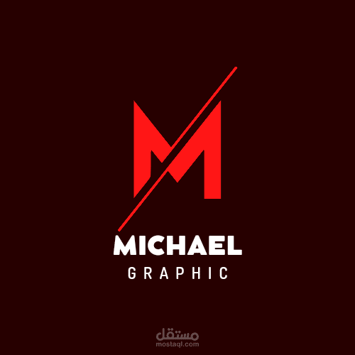 شعار مخصص ل Michael Graphic