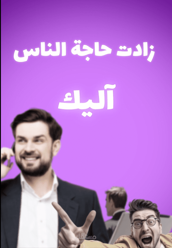 من اعمالي لتدريب
