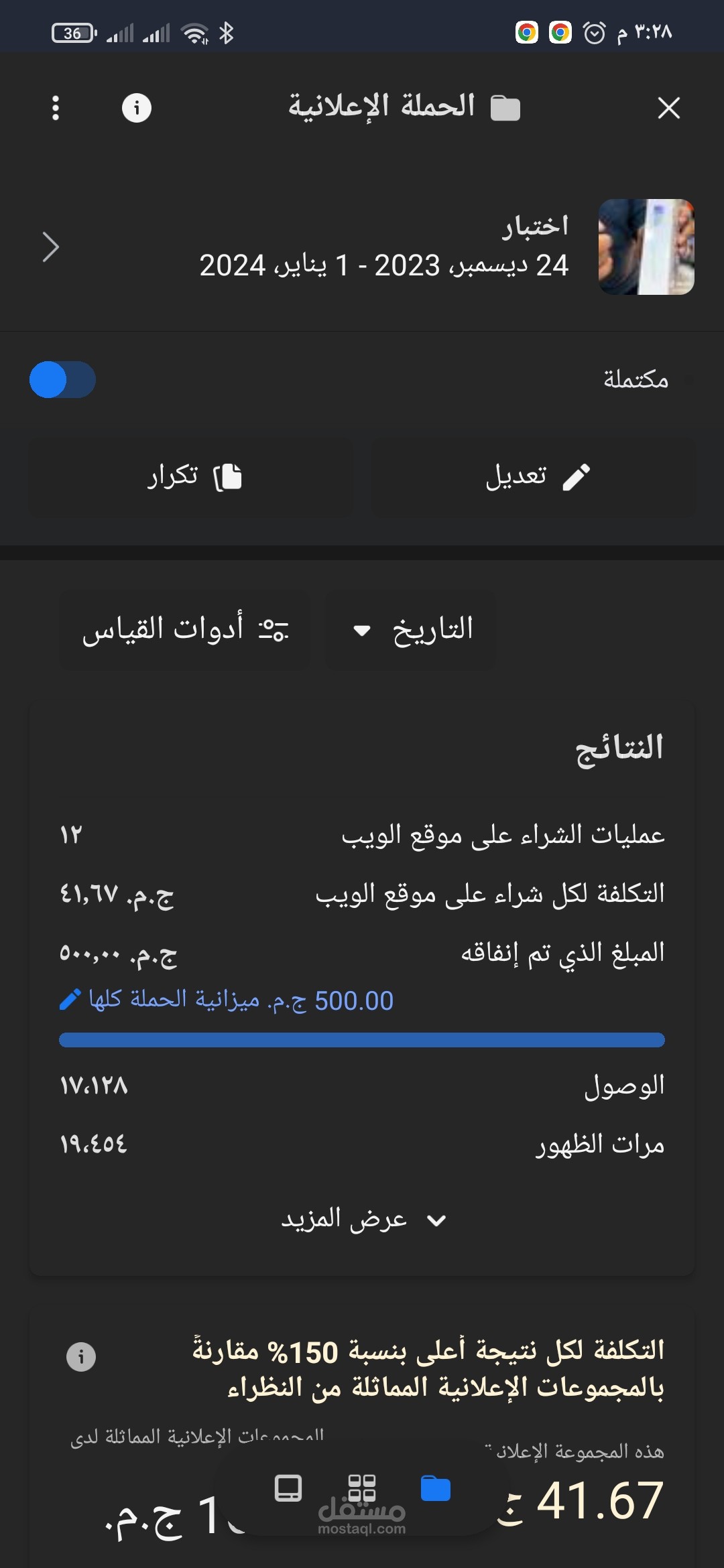 حمله اعلاميه عليي الفيس بوك 1