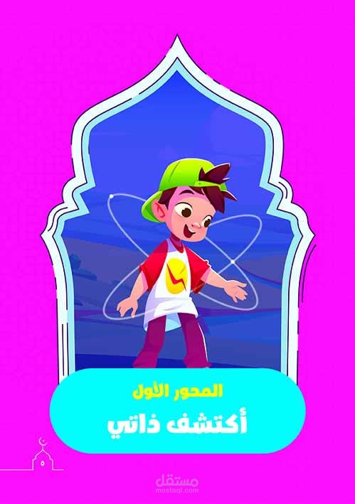 فاصل لمادة