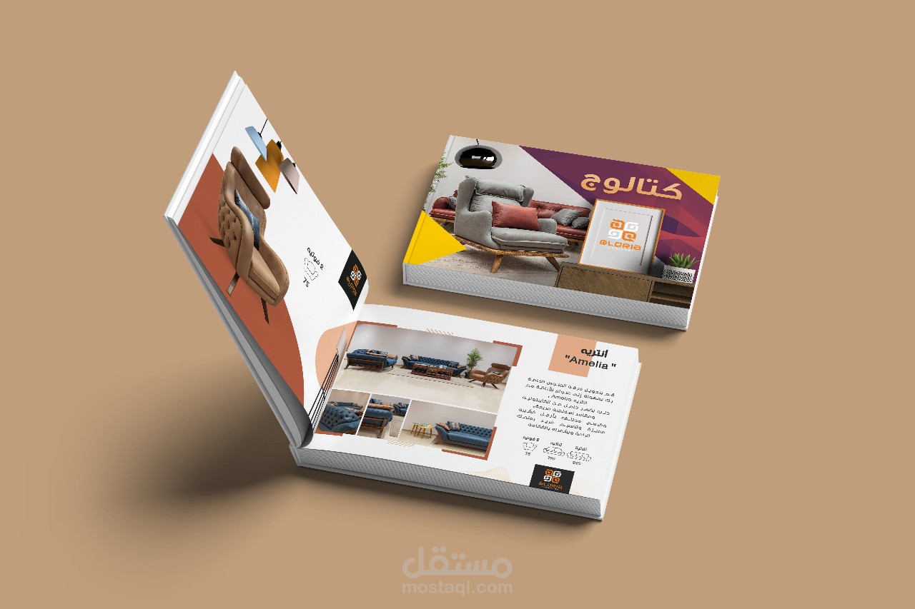 تصميم كتالوج