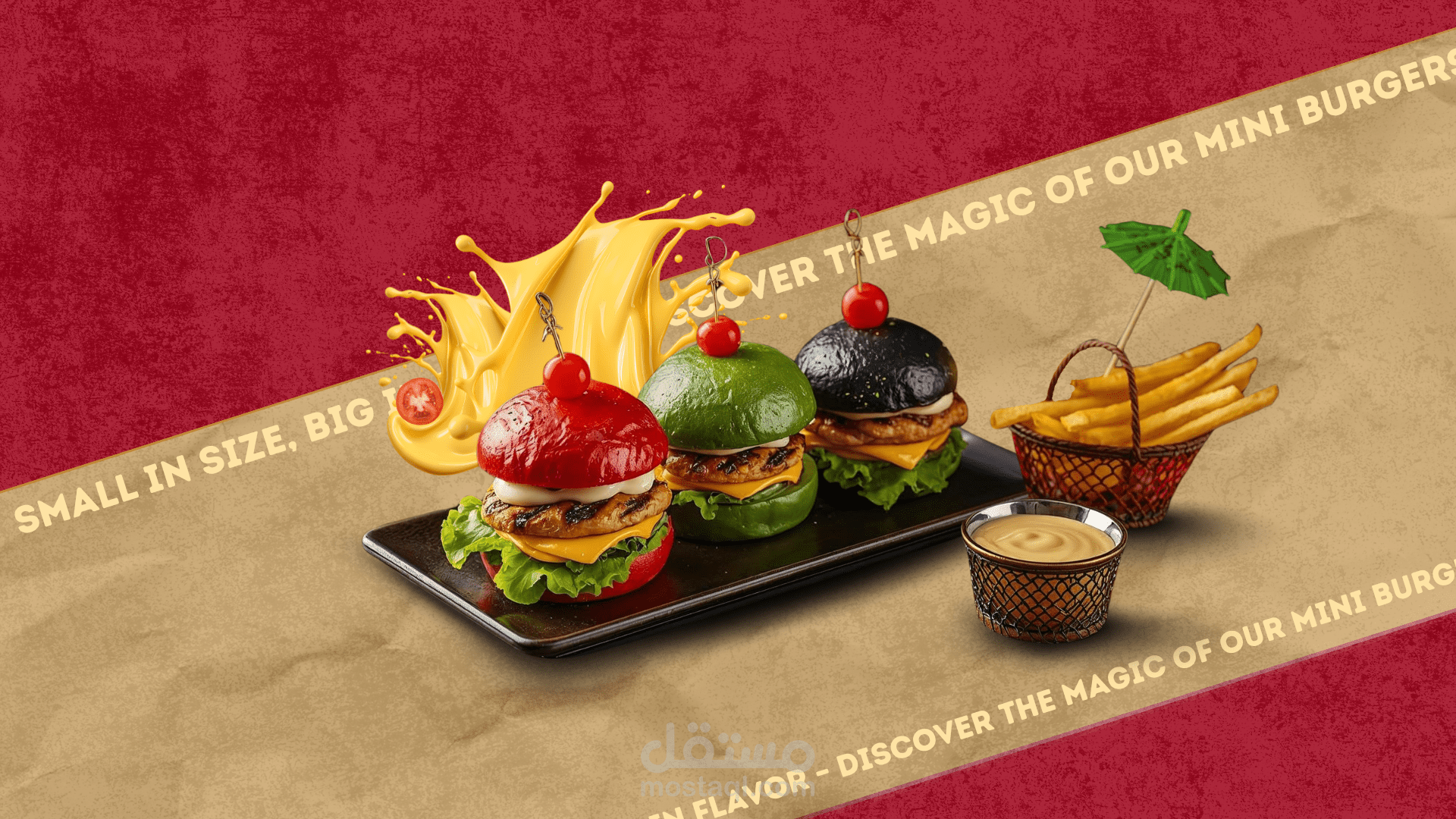 تصميم بوستر إعلاني مبتكر (Mini Burgers Trio)