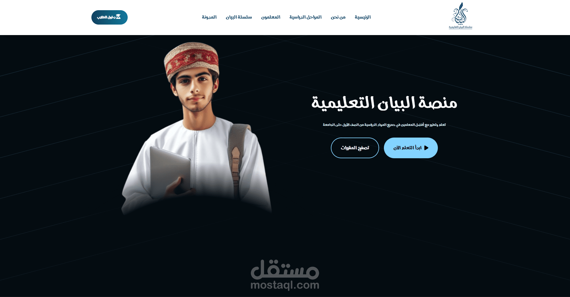 تطوير منصة تعليمية متكاملة (LMS) لإدارة المحتوى بـ ASP.NET Core
