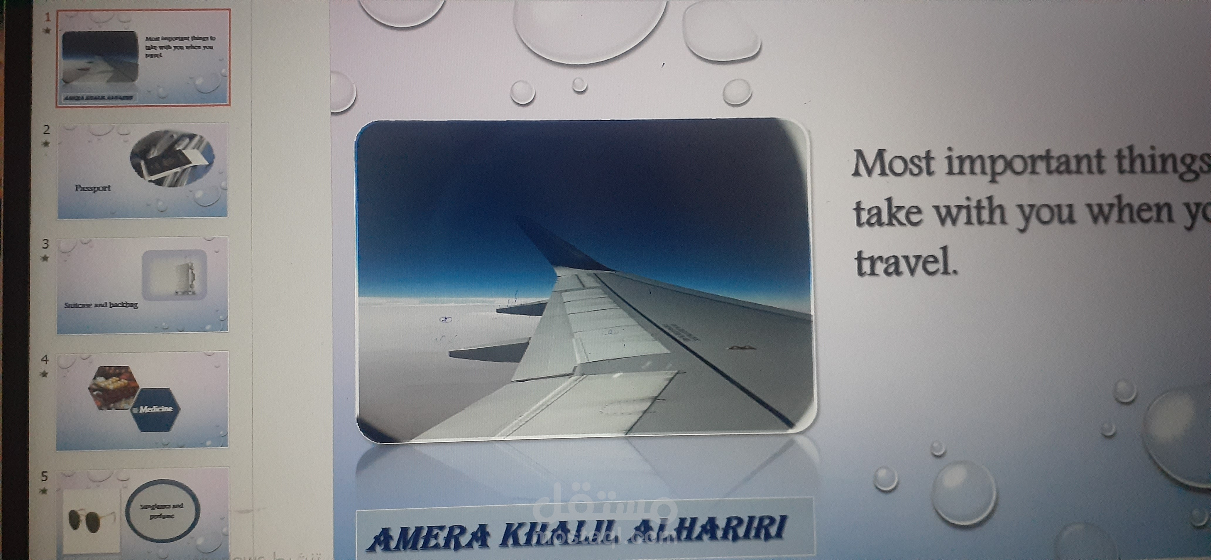 انشاء عرض تقديمي