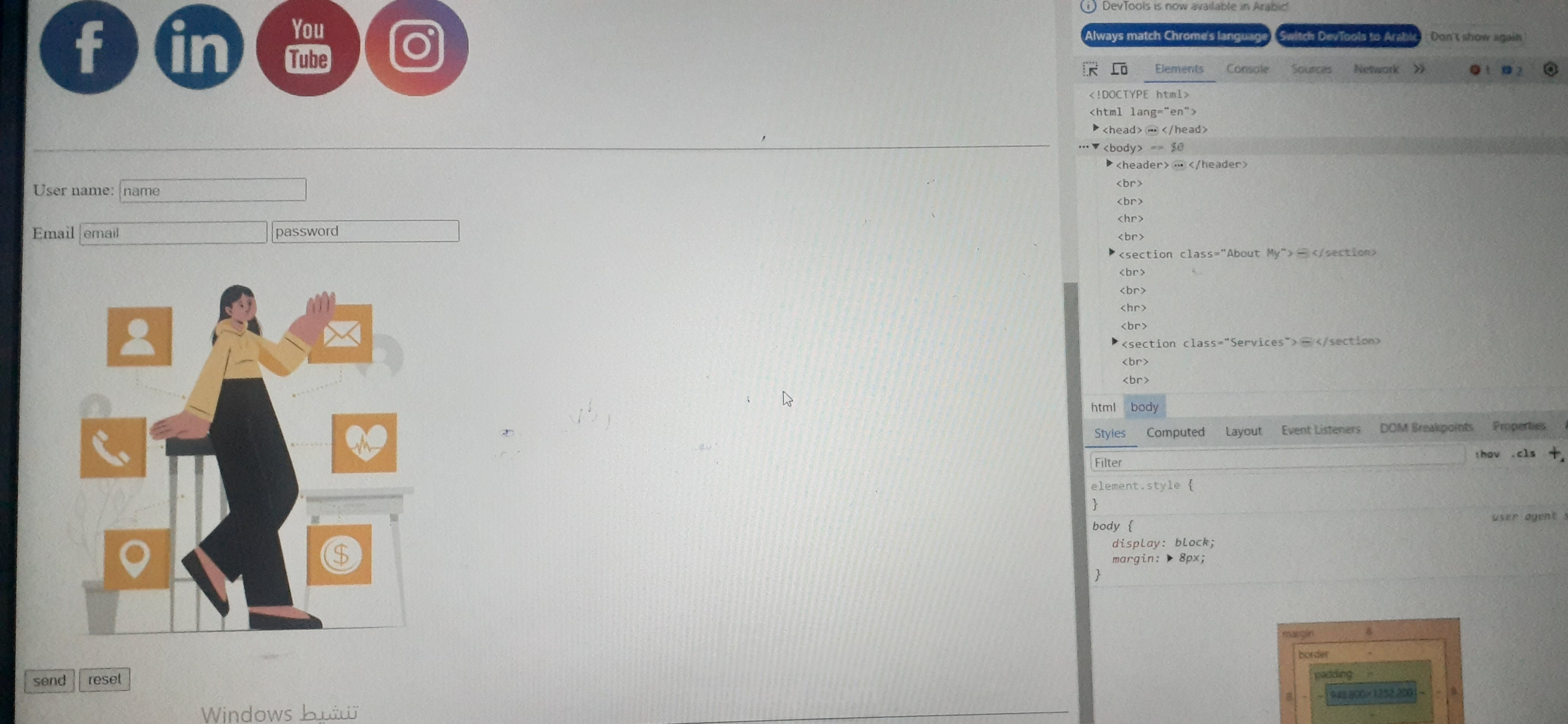عمل تدريبي باستخدام الhtml