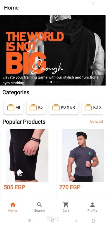 Ko gear