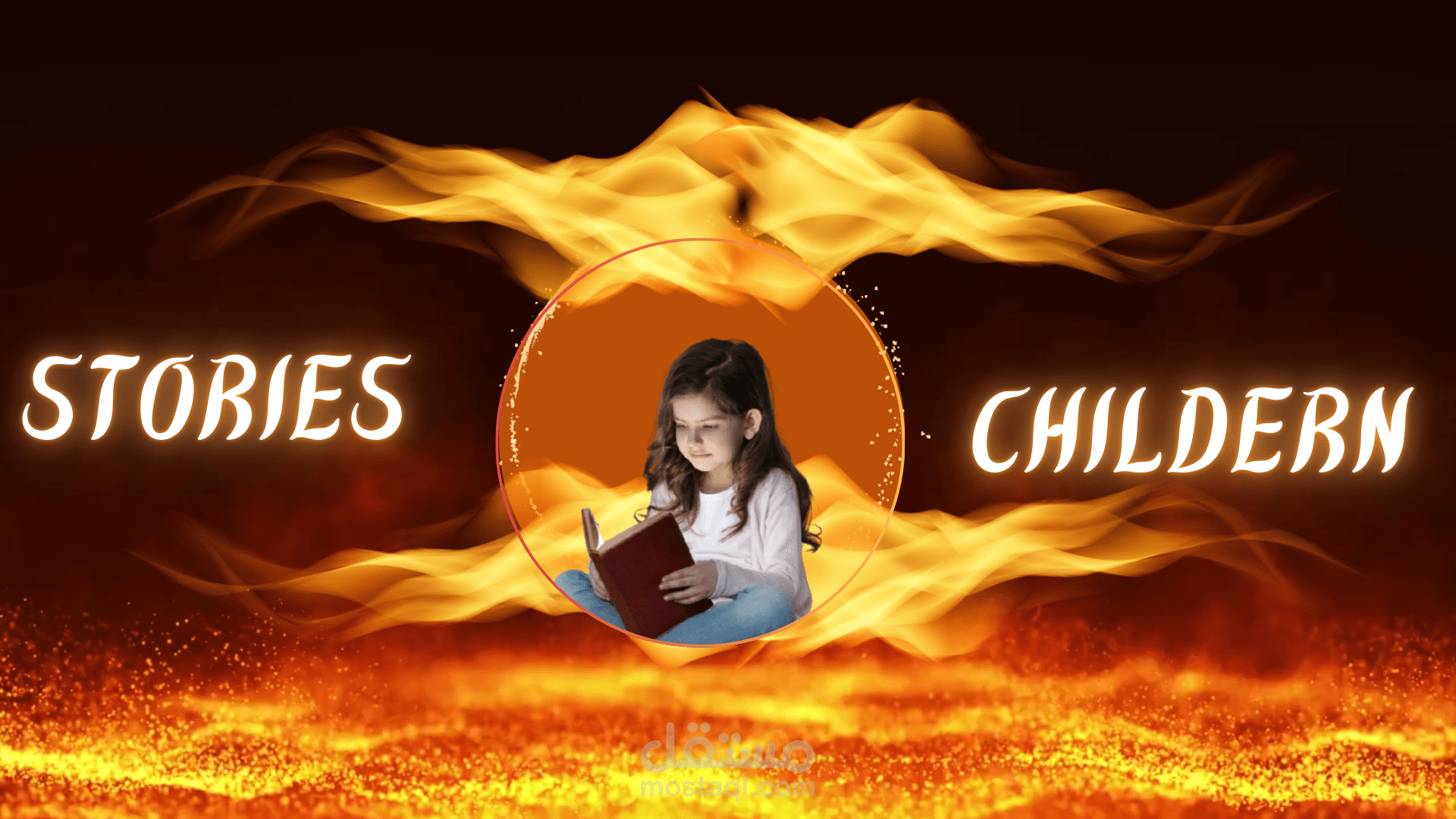 تصميم فيديو انترو