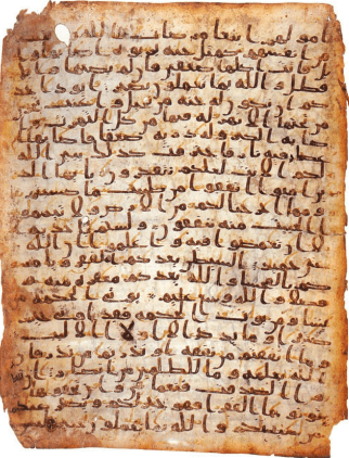 نسخ جزء من مخطوط بالخط المغربي وتحقيقه
