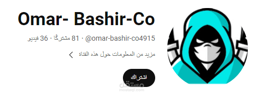 فيديوهات و  مونتاج