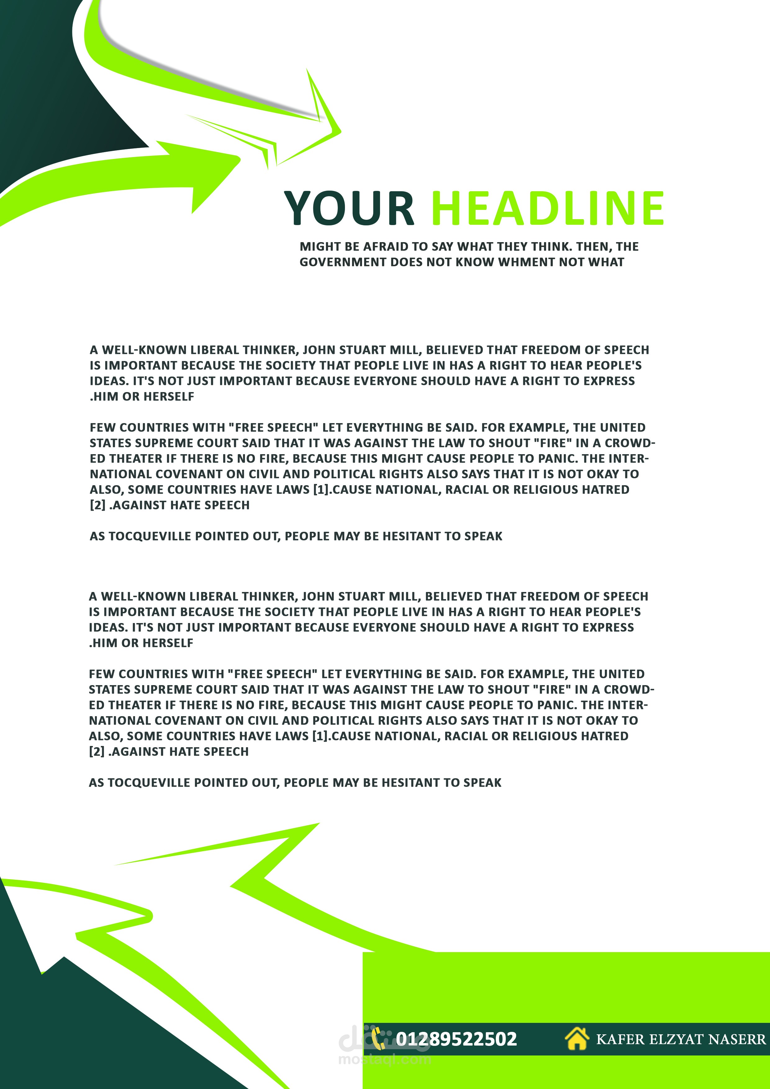 تصميم البوسترات