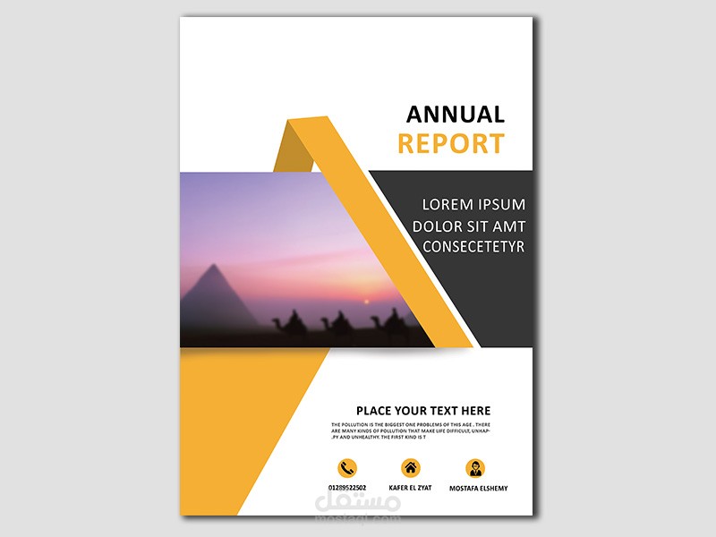 تصميم الاغلفه