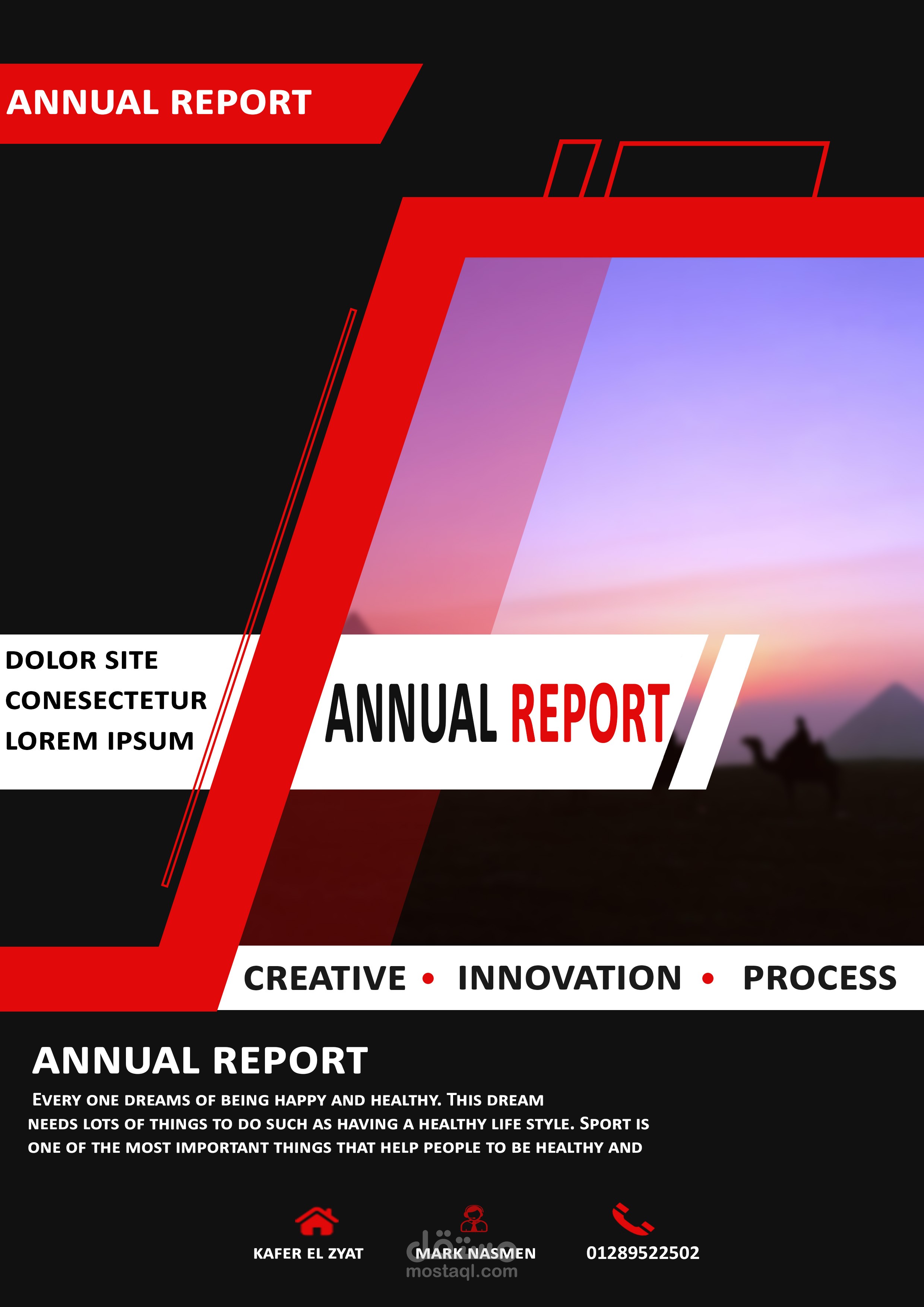 تصميم البوسترات