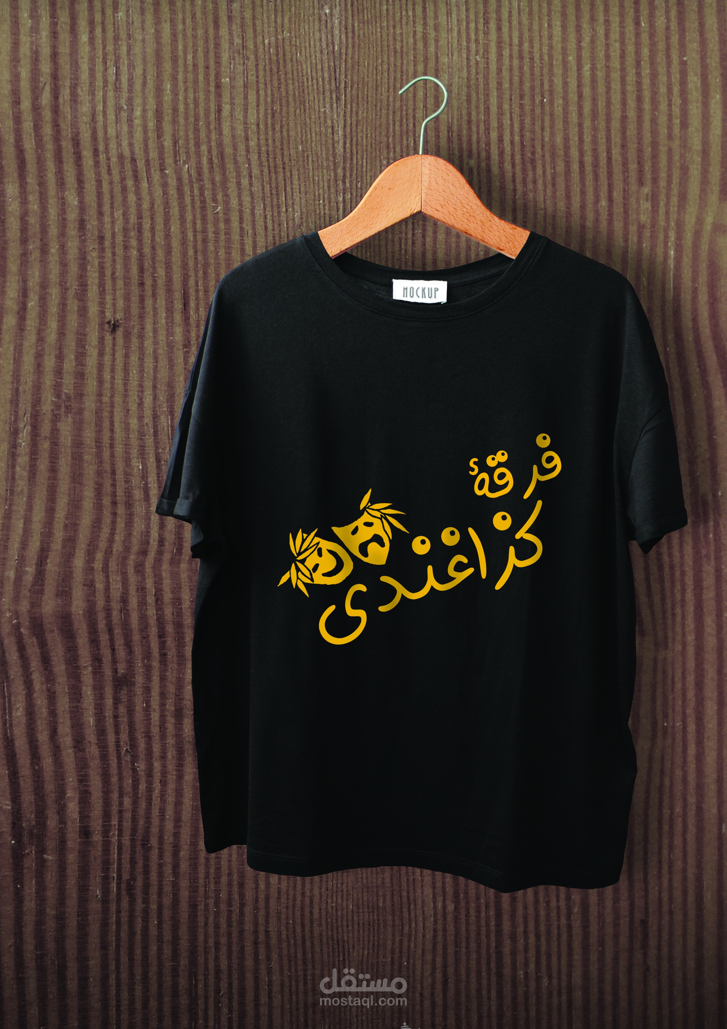 تصميم تيشرت