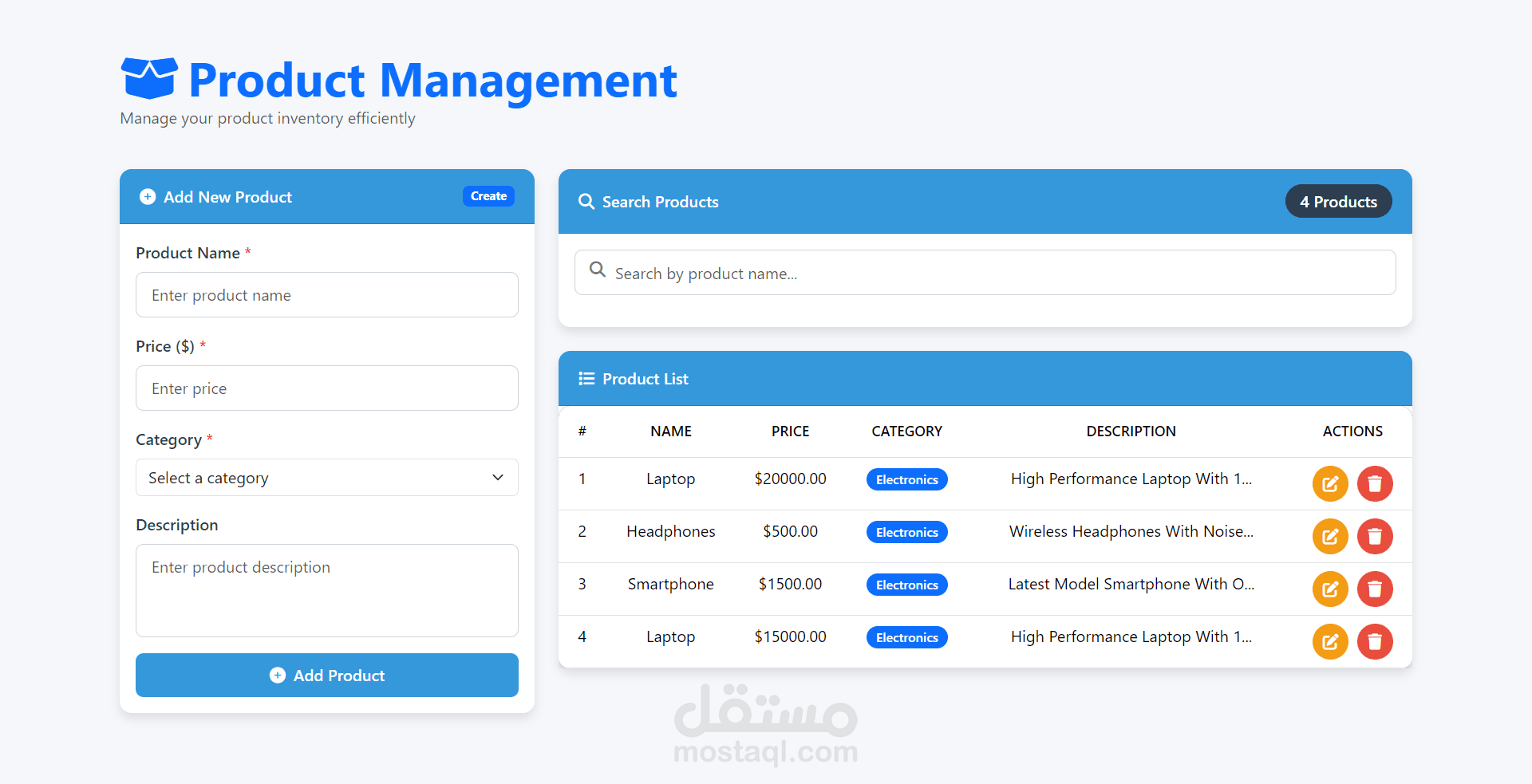 نظام متكامل لإدارة المنتجات بواجهة مستخدم عصرية وسهلة الاستخدام