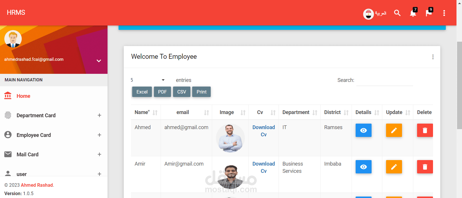 HR Management System