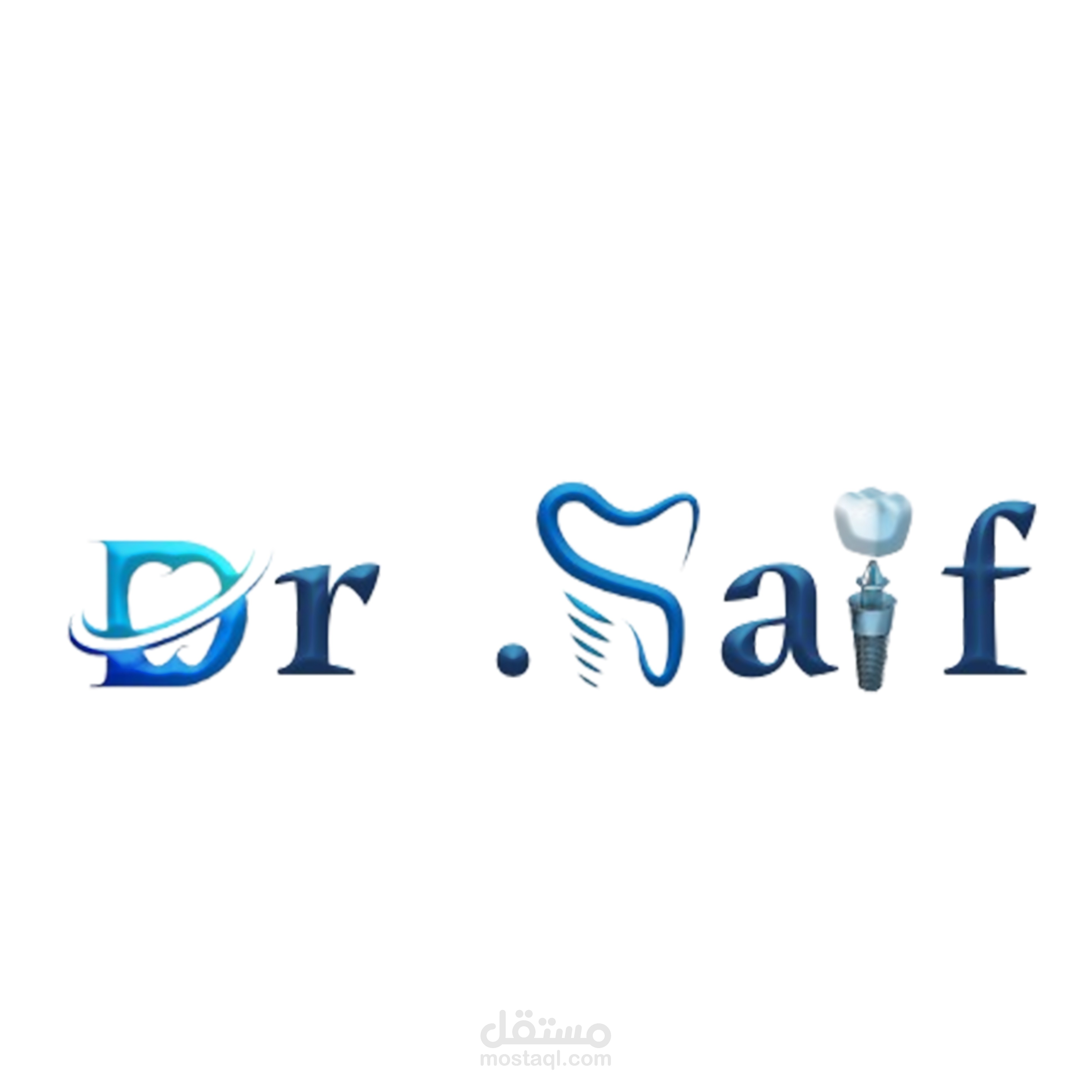 لوجو طبيب اسنان