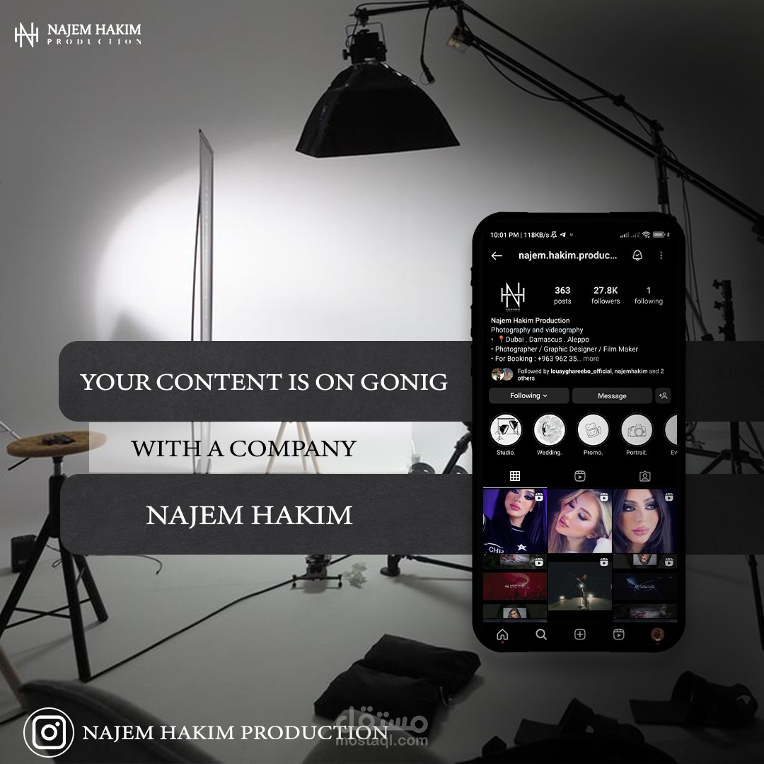 بوستر سوشيال ميديا