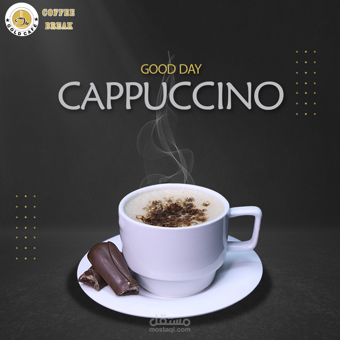 تصميم بوستر سوشيال ميديا لكافية