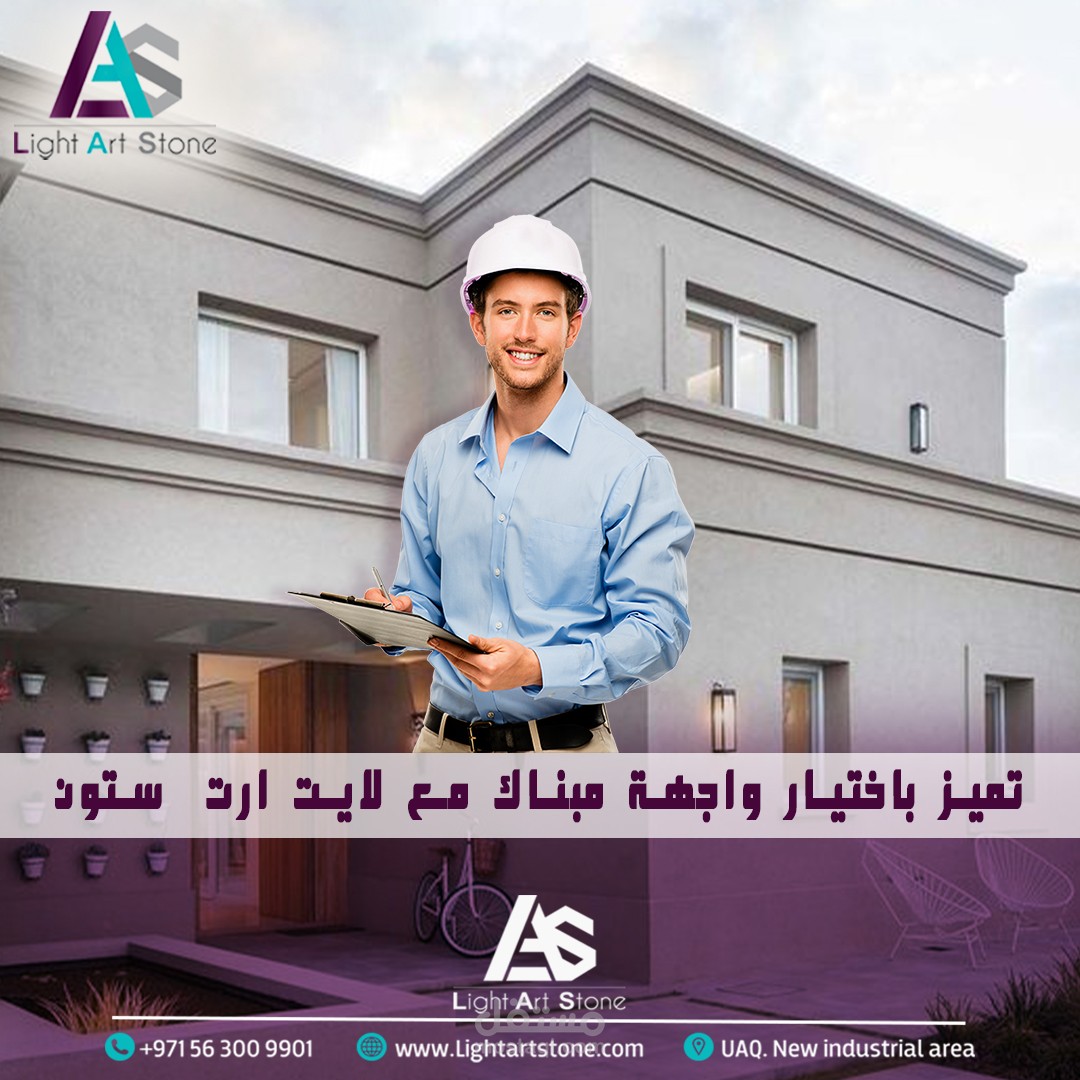 تصميم منشور سوشيال ميديا لشركة اكساء